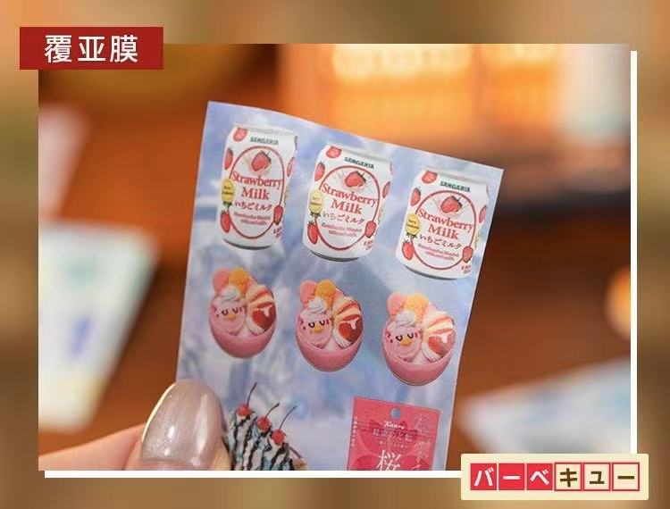 54 Pages Japanese Ancient Early Four-Color Mini Sticker Book