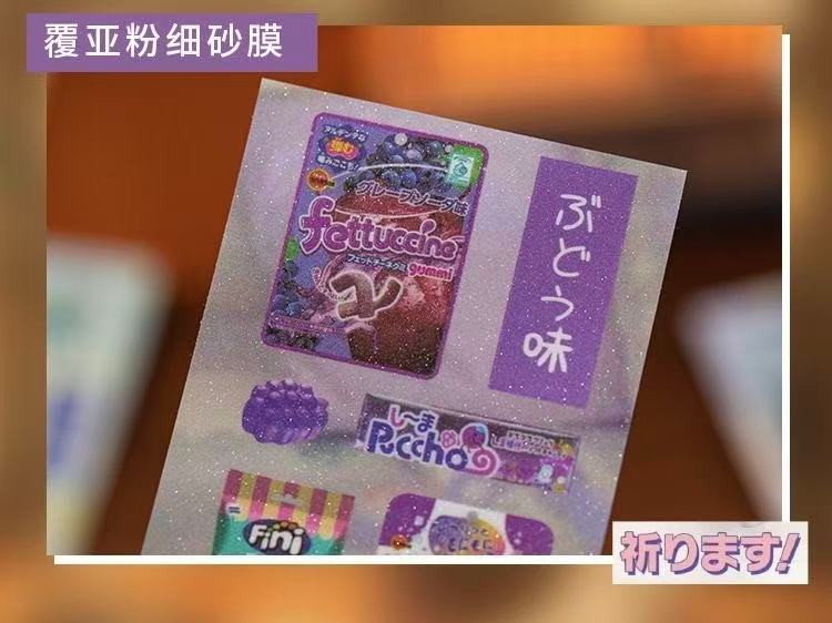 54 Pages Japanese Ancient Early Four-Color Mini Sticker Book