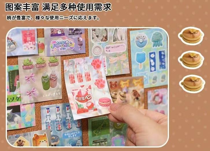 54 Pages Japanese Ancient Early Four-Color Mini Sticker Book