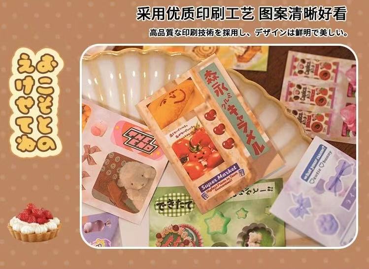 54 Pages Japanese Ancient Early Four-Color Mini Sticker Book