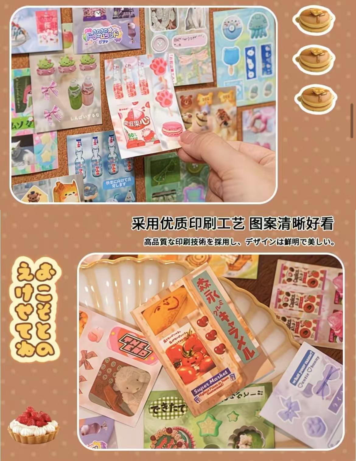 54 Pages Japanese Ancient Early Four-Color Mini Sticker Book
