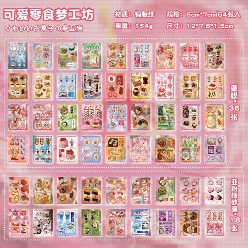 54 Pages Japanese Ancient Early Four-Color Mini Sticker Book
