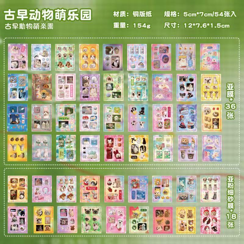 54 Pages Japanese Ancient Early Four-Color Mini Sticker Book