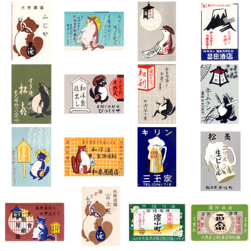 58Pcs Asakusa Izumiya Fuji Mountain Japanese Stickers