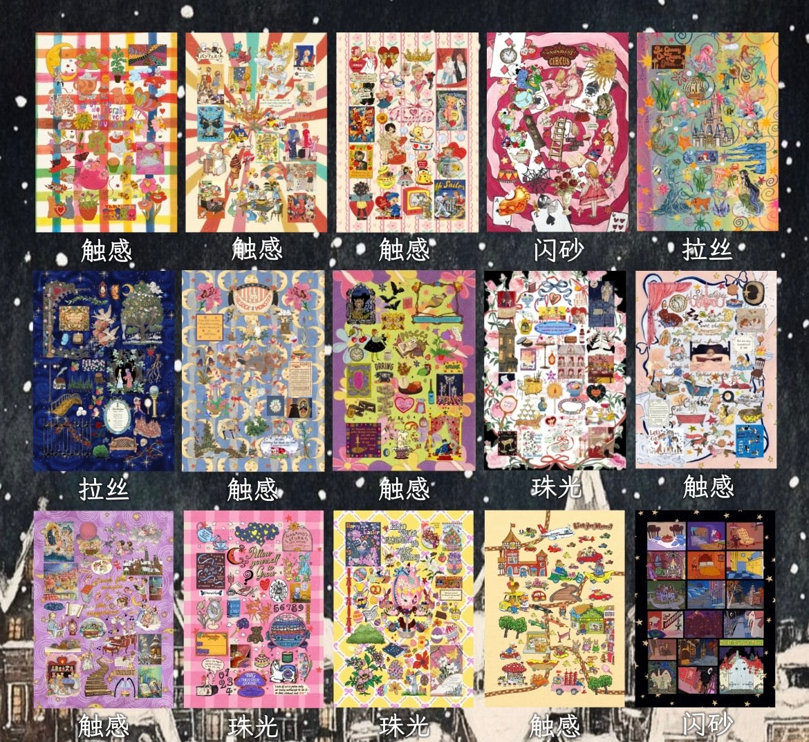 【Limited Edition】30Pages
 Lost In A Fairyland Sticker Book