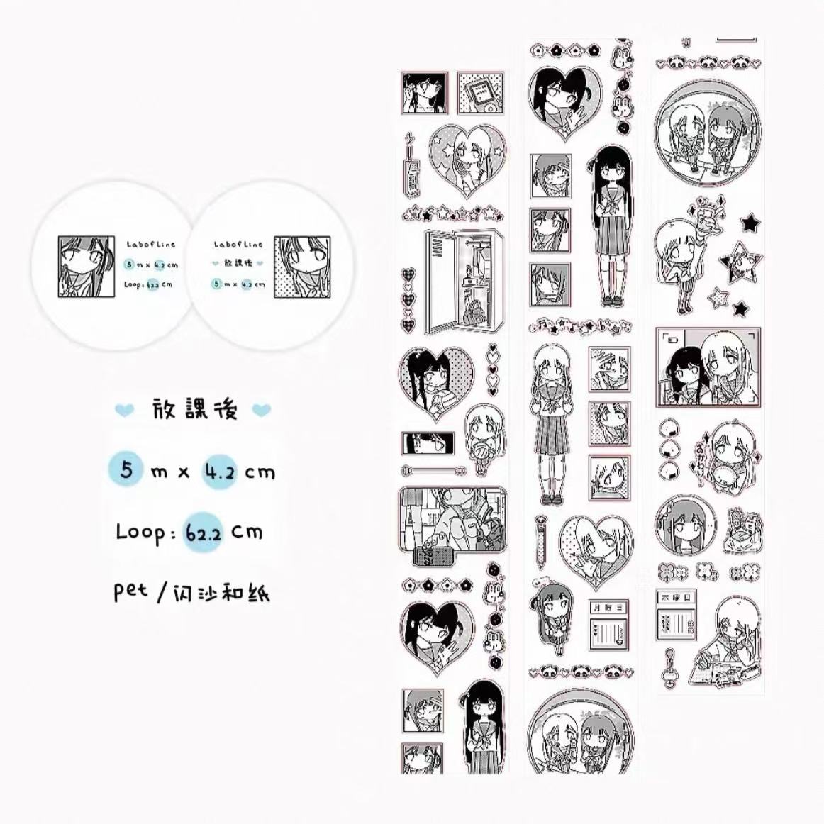 5M Black And White Schoolmates Sticker Roll