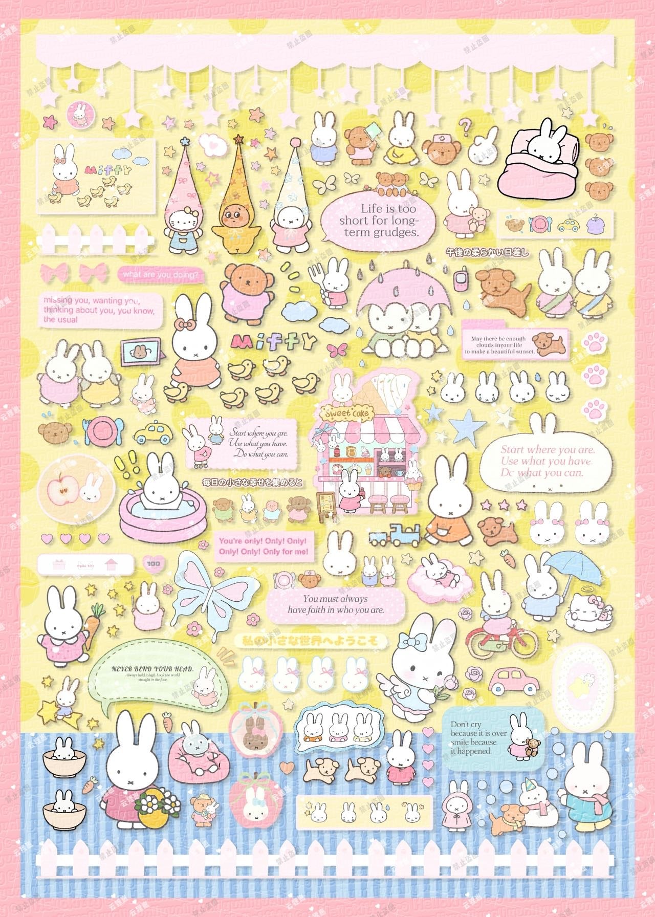 【Pre-Order】Curling up like a kitten Sticker Book(Single Pages Can Be Purchased Individually)