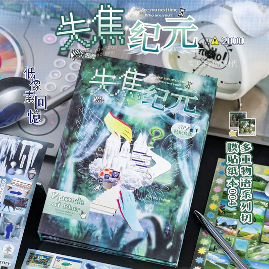 Epoch Of Blur Sticker Book