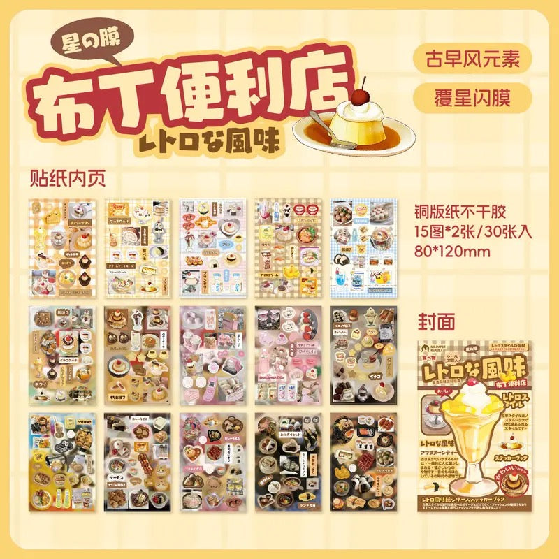 60Pages  Retro Flavor Restaurant Sticker Book