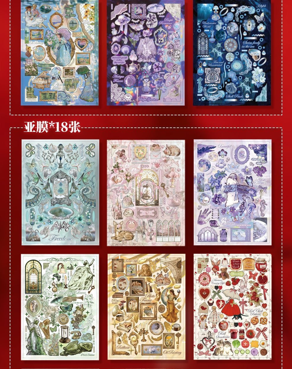 27Pages White Ember Prelude Sticker Book