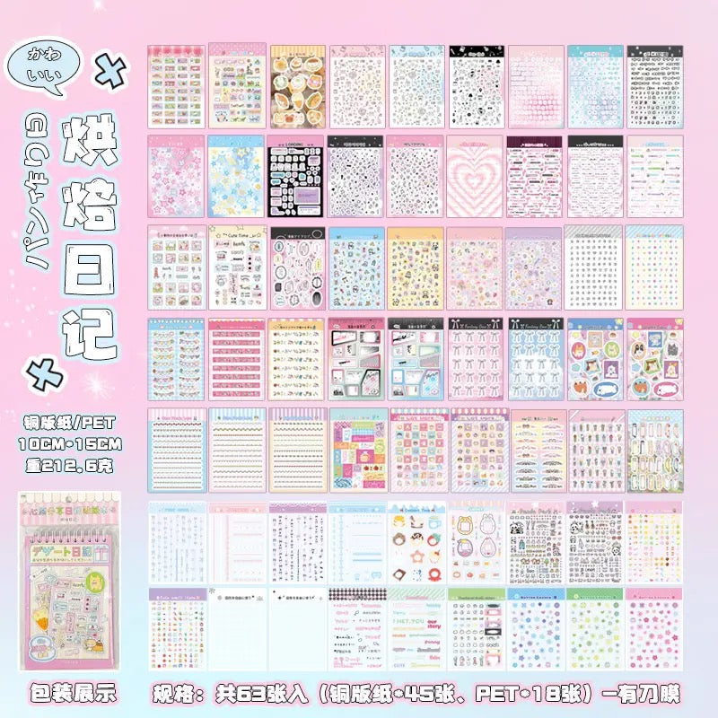 63 Sheets/Piece Deco Kpop Sticker Book