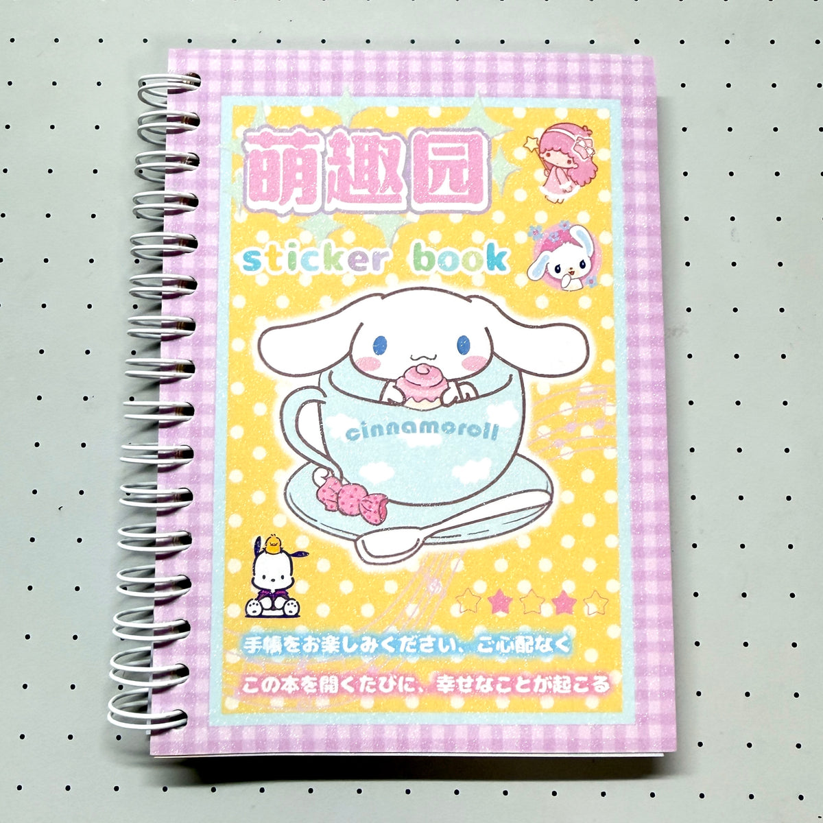 Cute Wonder Park Sticker Book