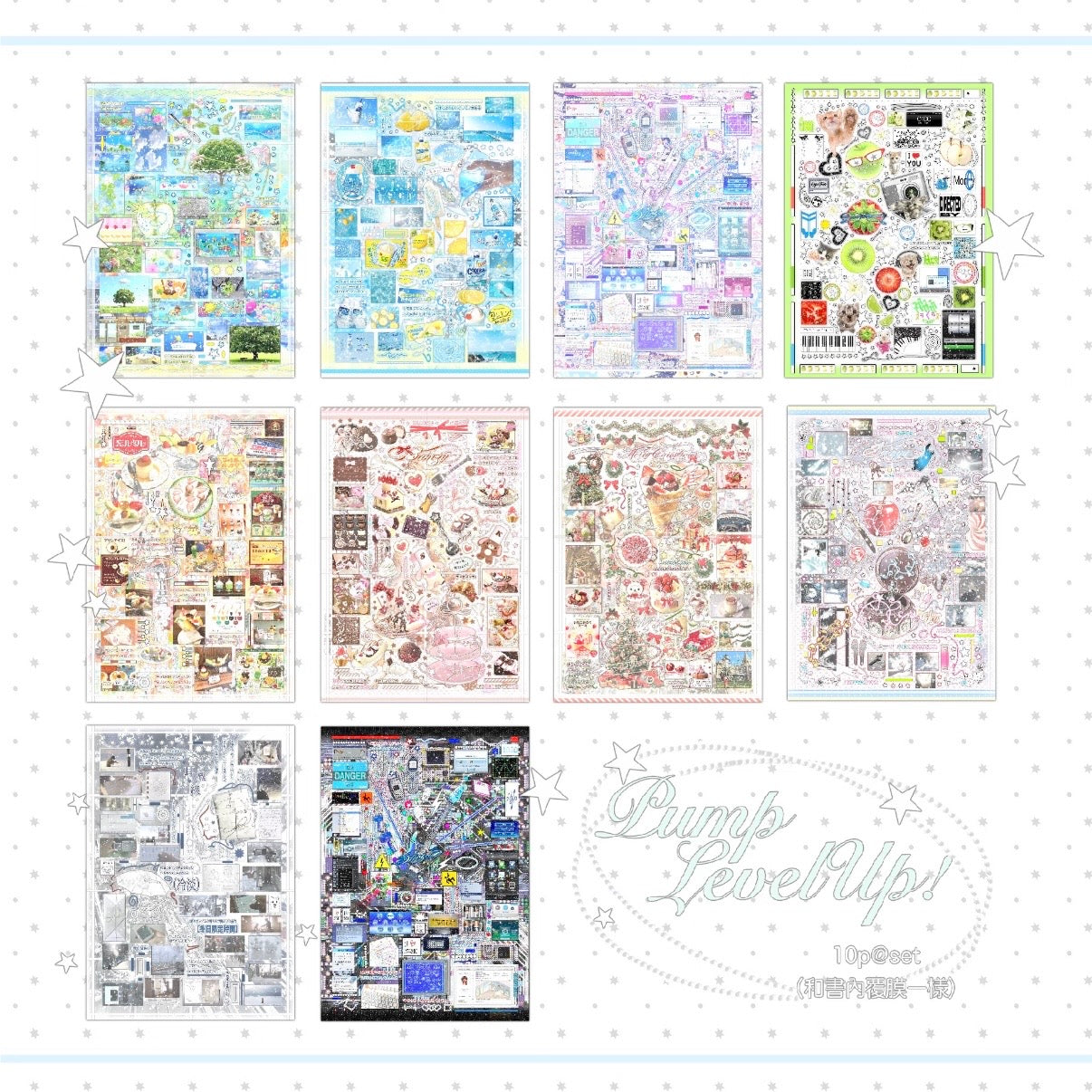 【Pre-Order】50Pages Pump Level Up Sticker Book