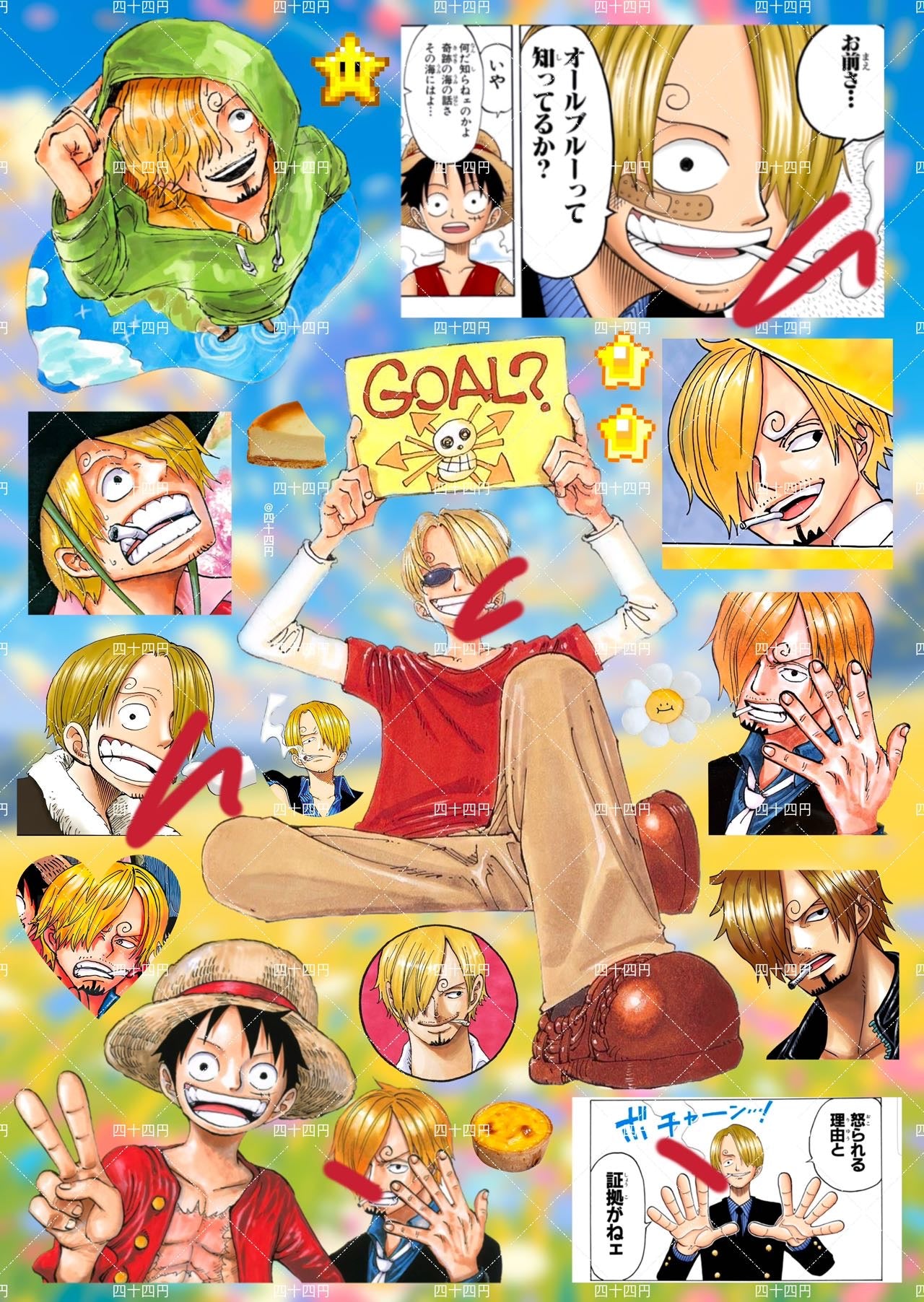 【Limited Edition】One Piece Sticker Book 2.0 （Matte)