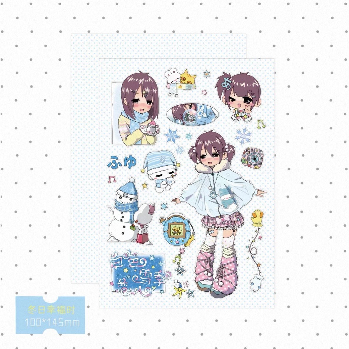OOTD Cute Sticker Sheets