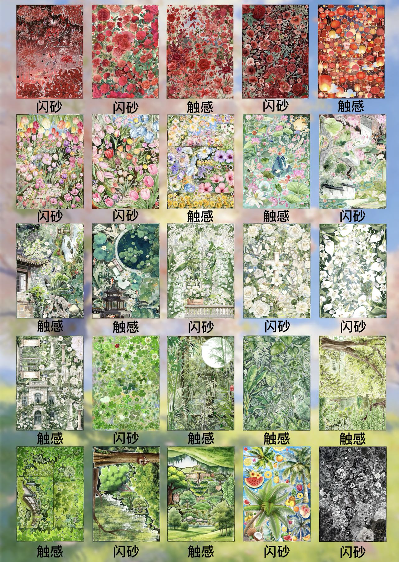 【Pre-Order】115Pages The Floral Anthology Sticker Book