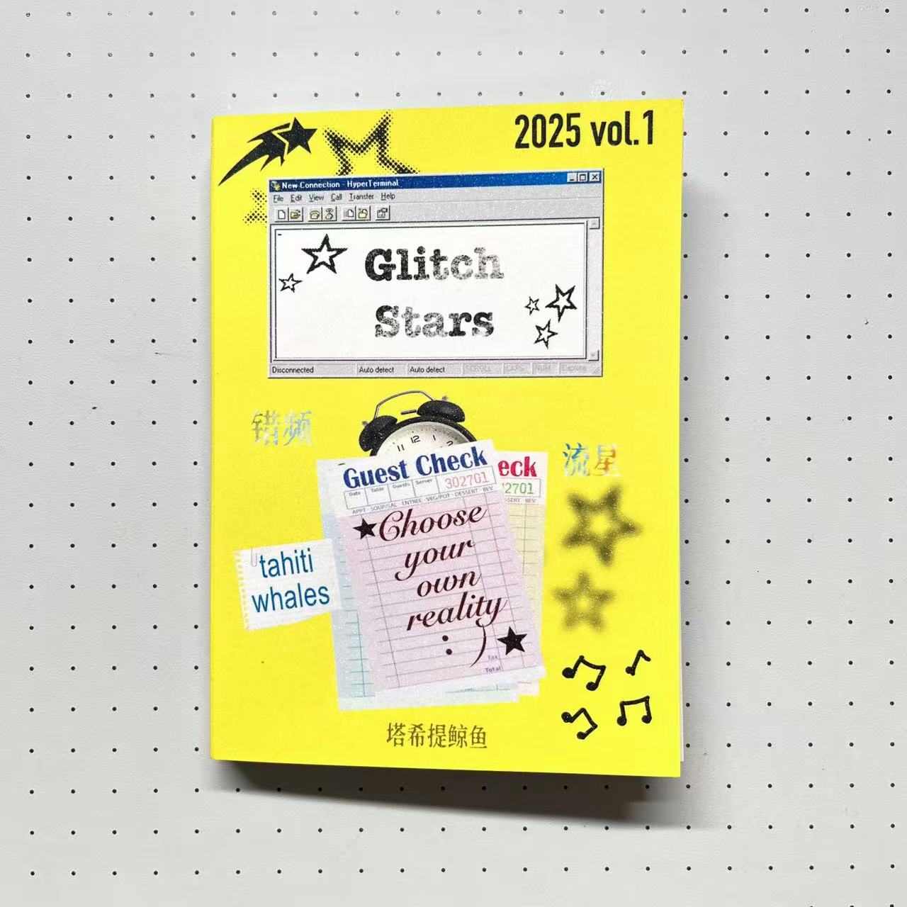 【Pre-Order】Glitch Stars Sticker Book