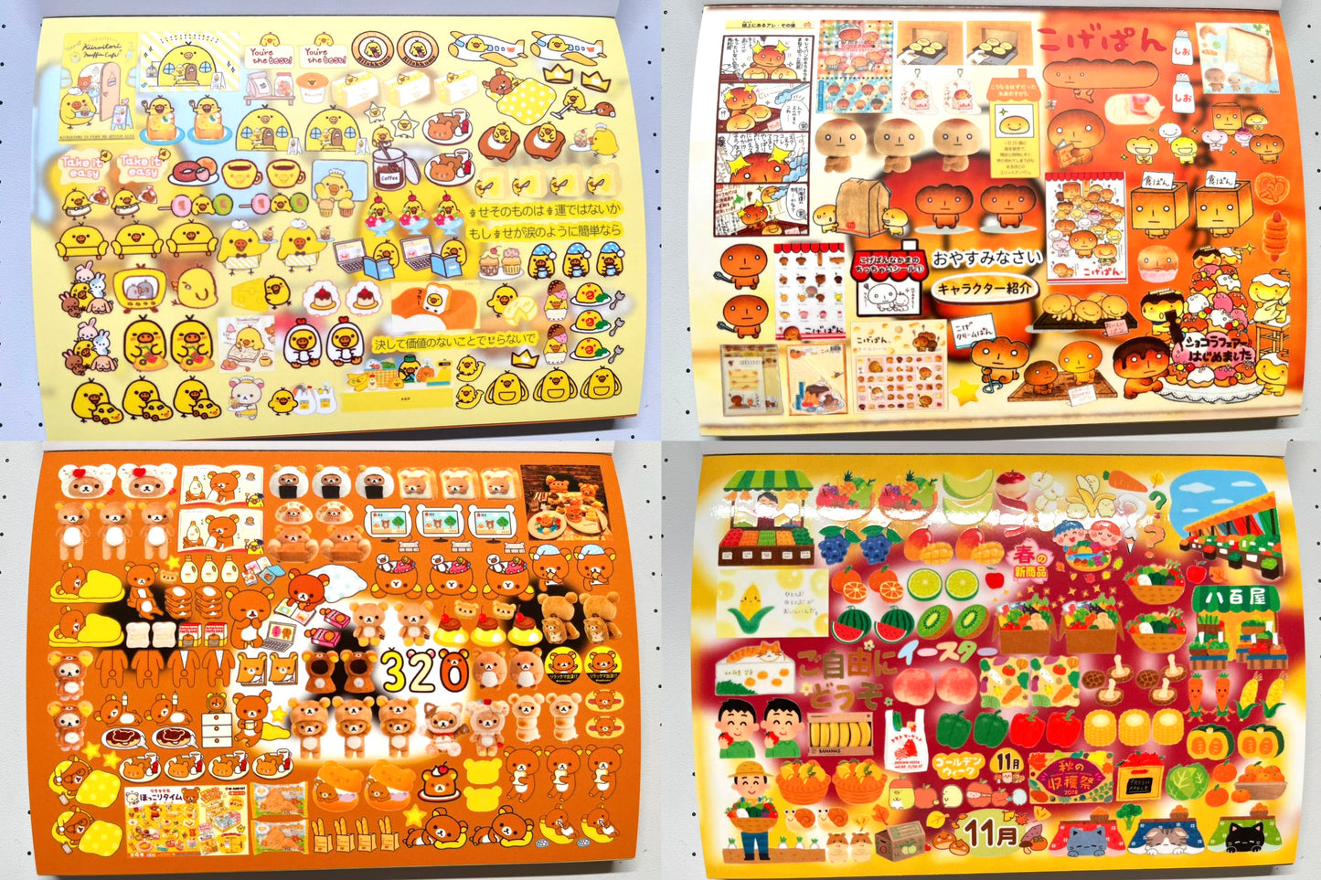【Limited Edition】50Pages Rainy Day Diary Sticker Book