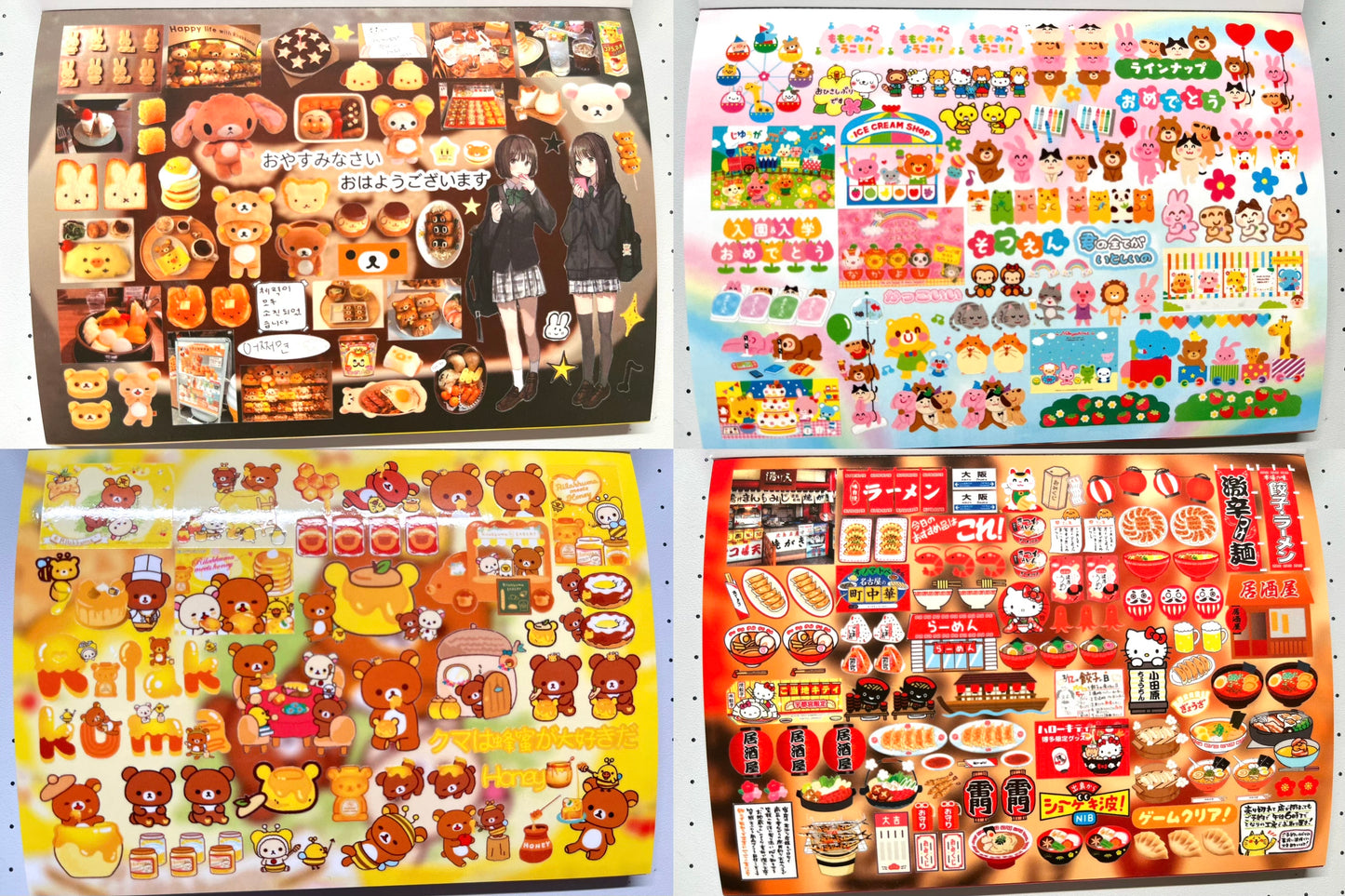 【Limited Edition】50Pages Rainy Day Diary Sticker Book