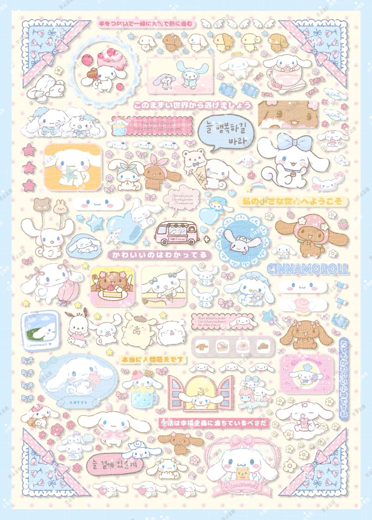【Pre-Order】Curling up like a kitten Sticker Book(Single Pages Can Be Purchased Individually)