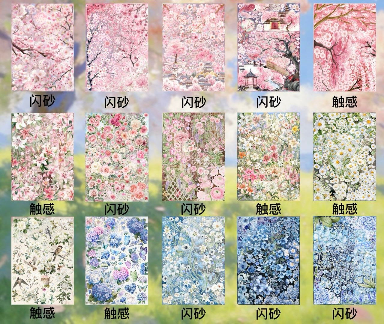 【Pre-Order】115Pages The Floral Anthology Sticker Book