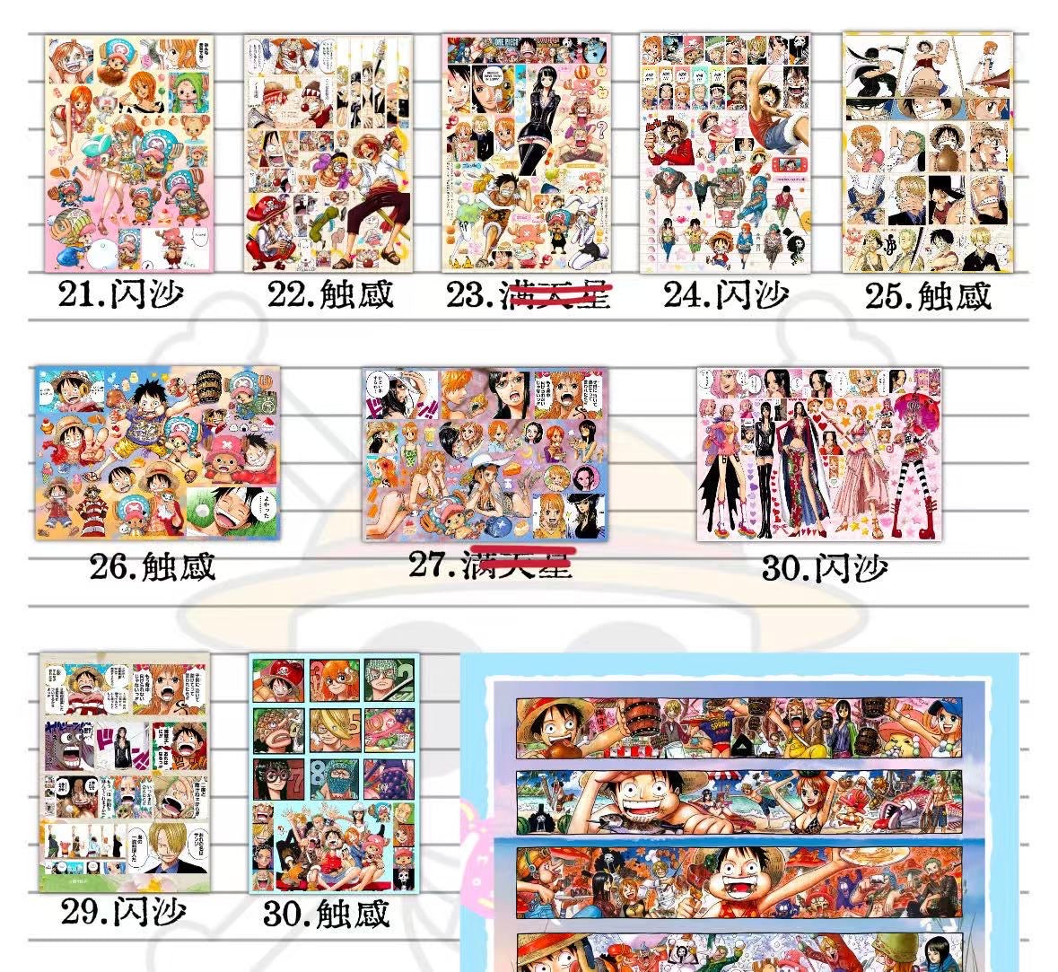 【Pre-Order】100Pages One Piece Sticker Book(Softcover)