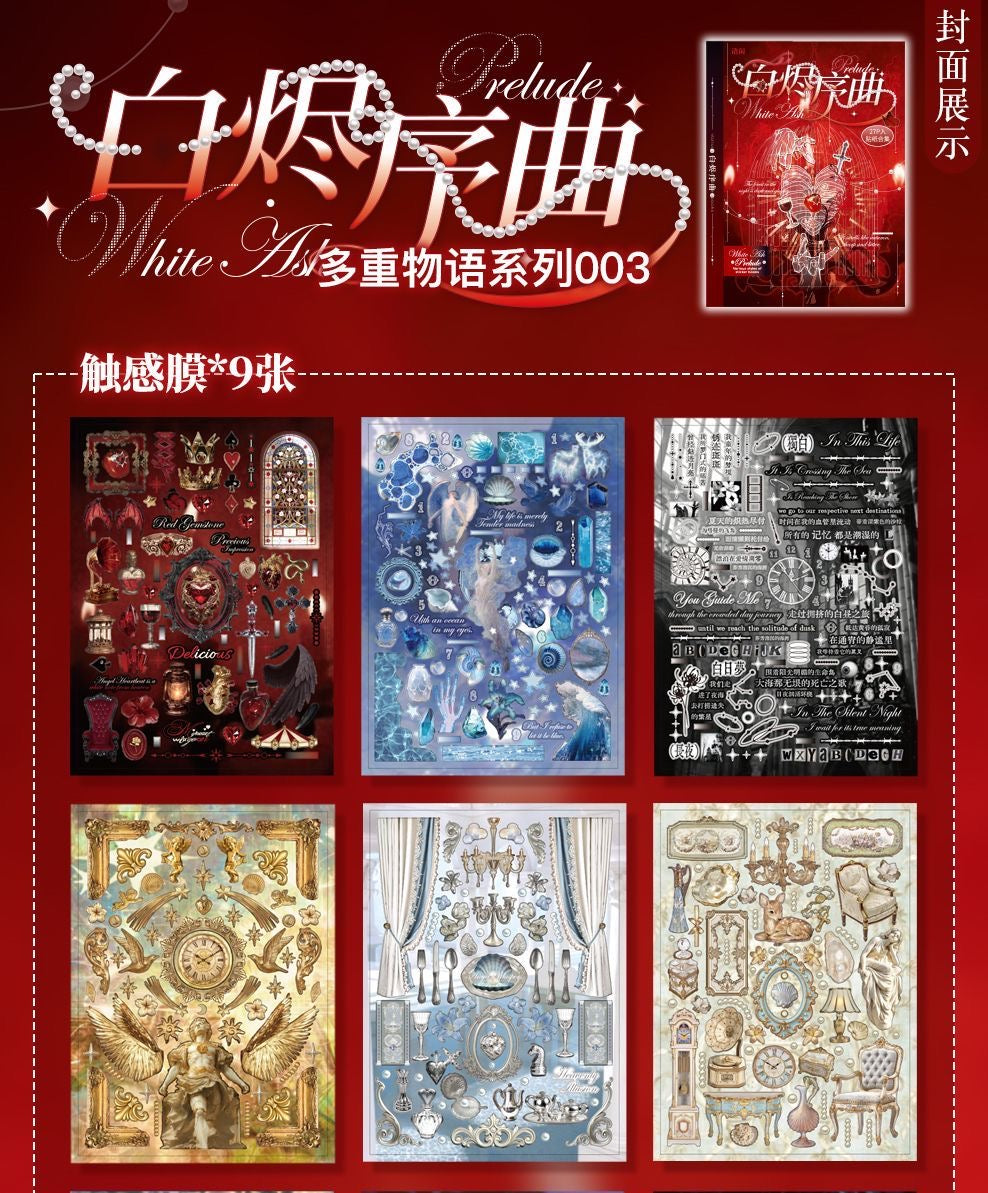 27Pages White Ember Prelude Sticker Book