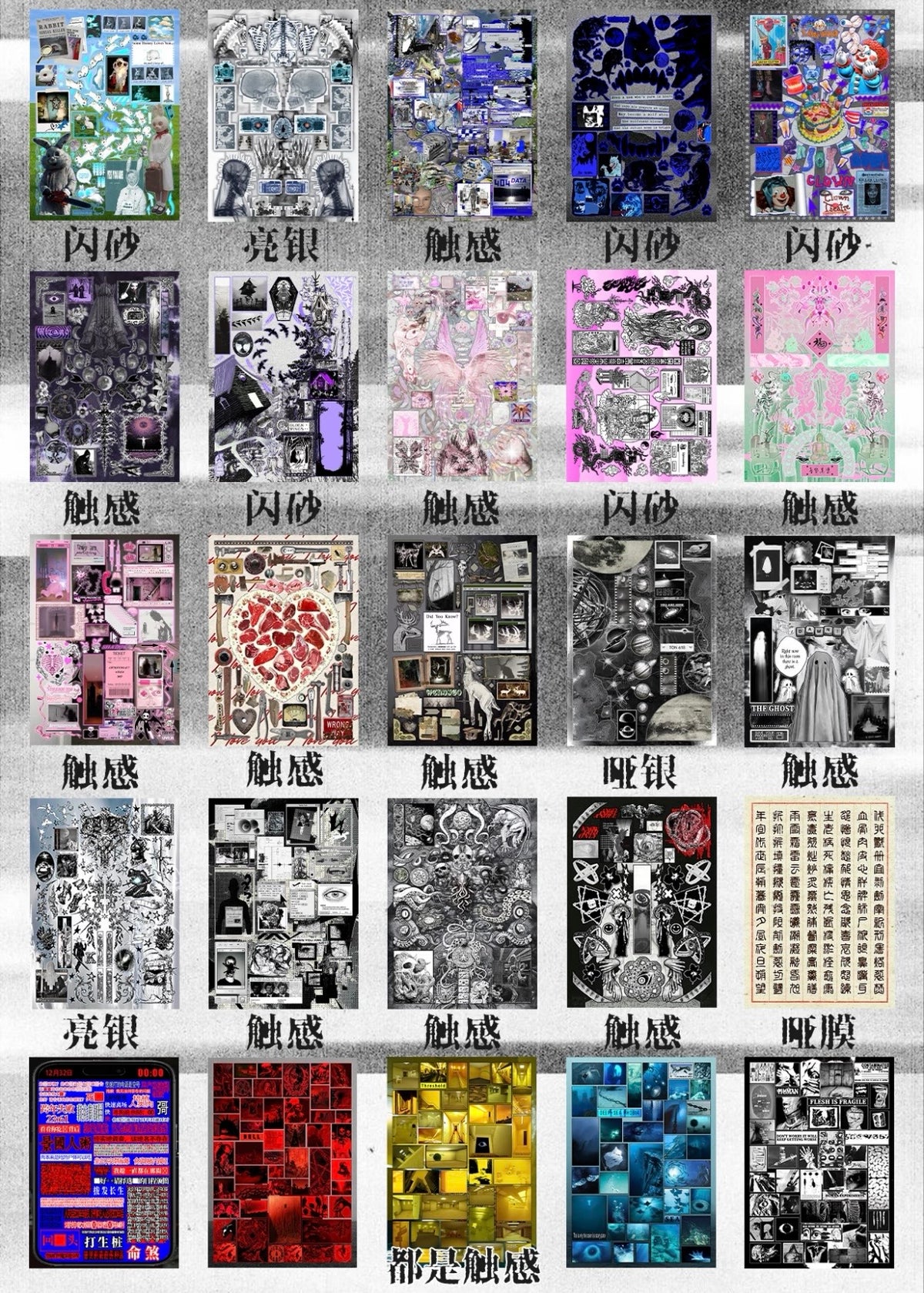 【Limited-Edition】40pages Phobia Sticker Book