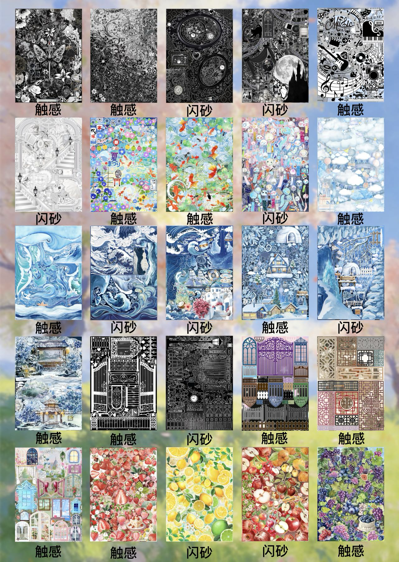 【Pre-Order】115Pages The Floral Anthology Sticker Book
