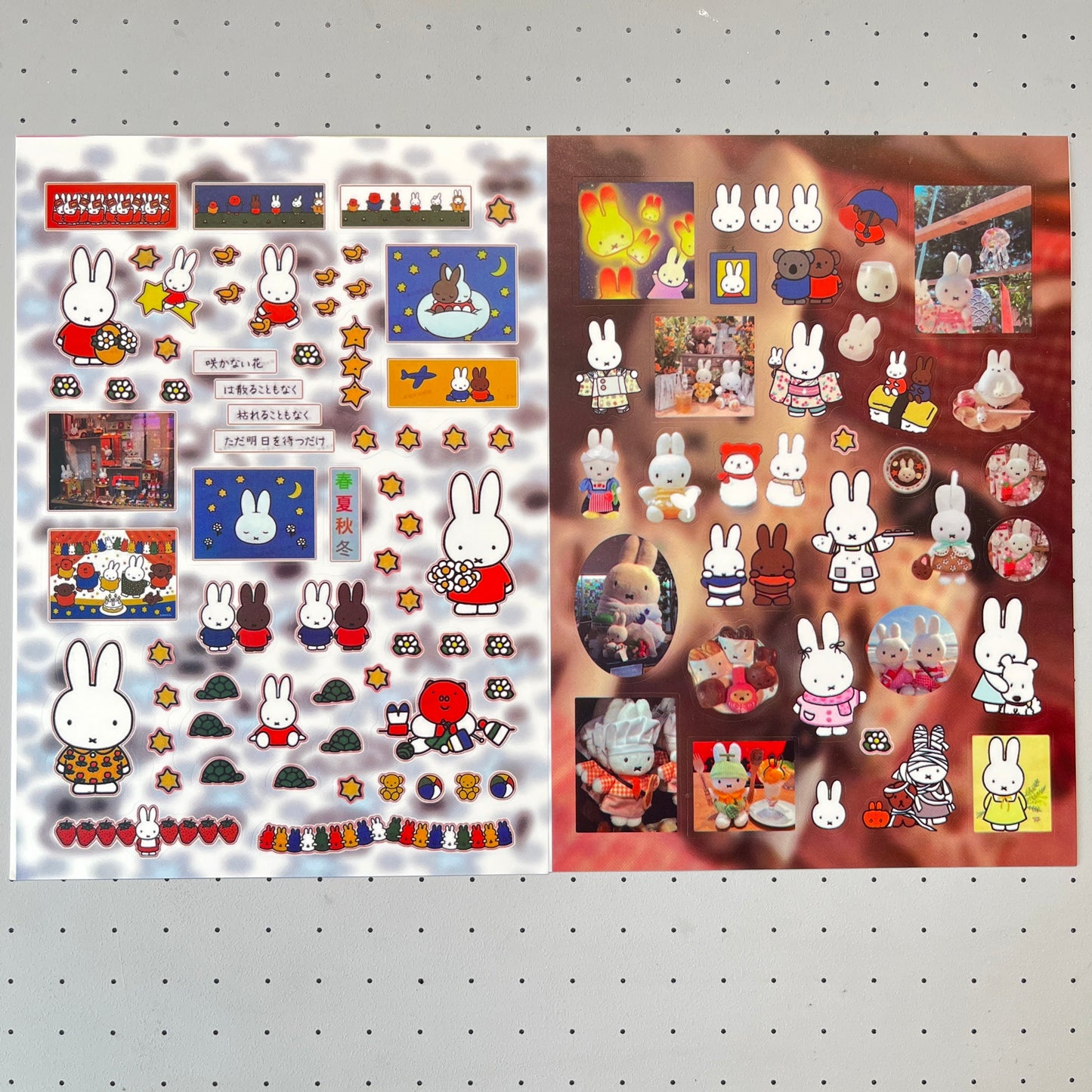 8 Sheets Miffy Stickers
