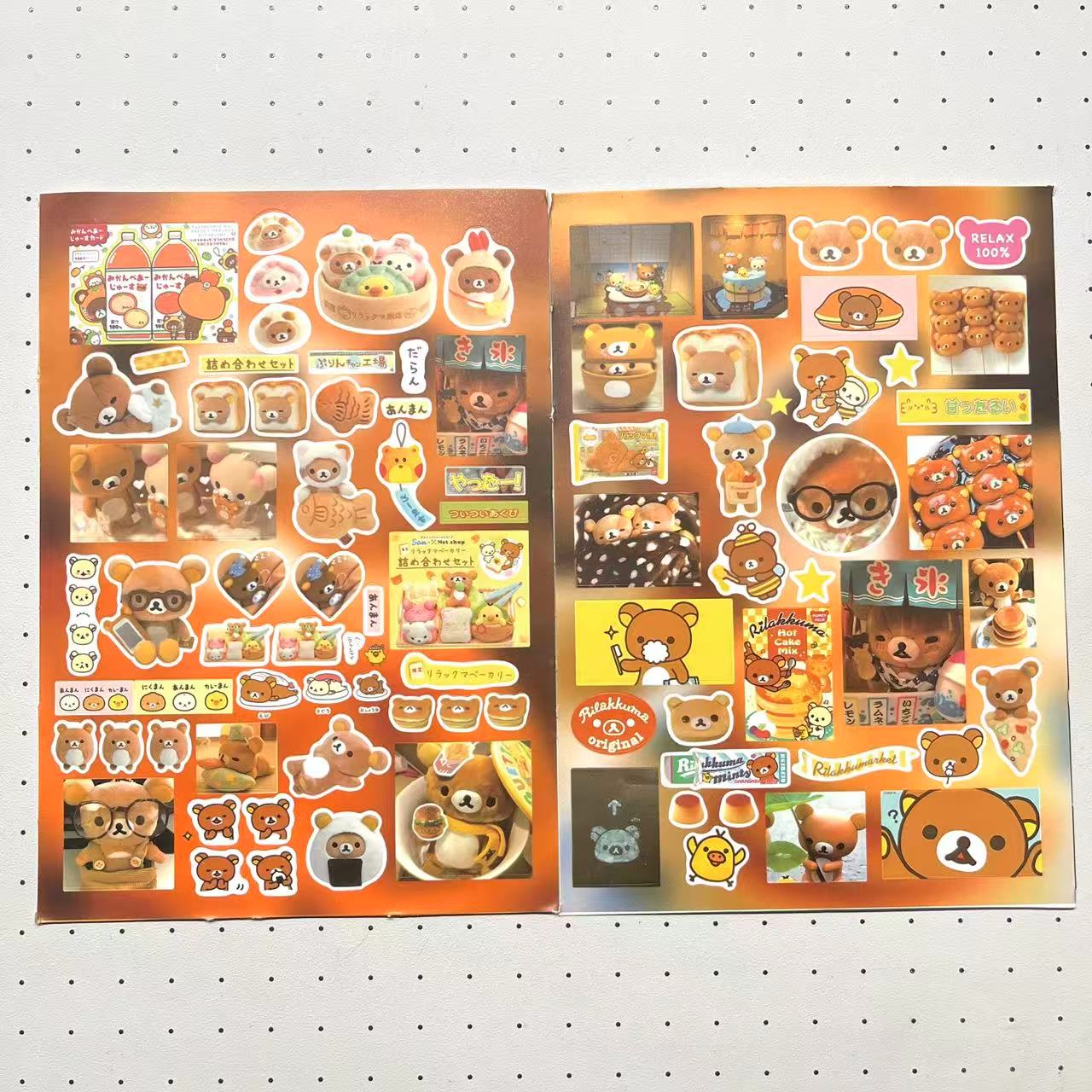 8 Sheets Rilakkuma Stickers