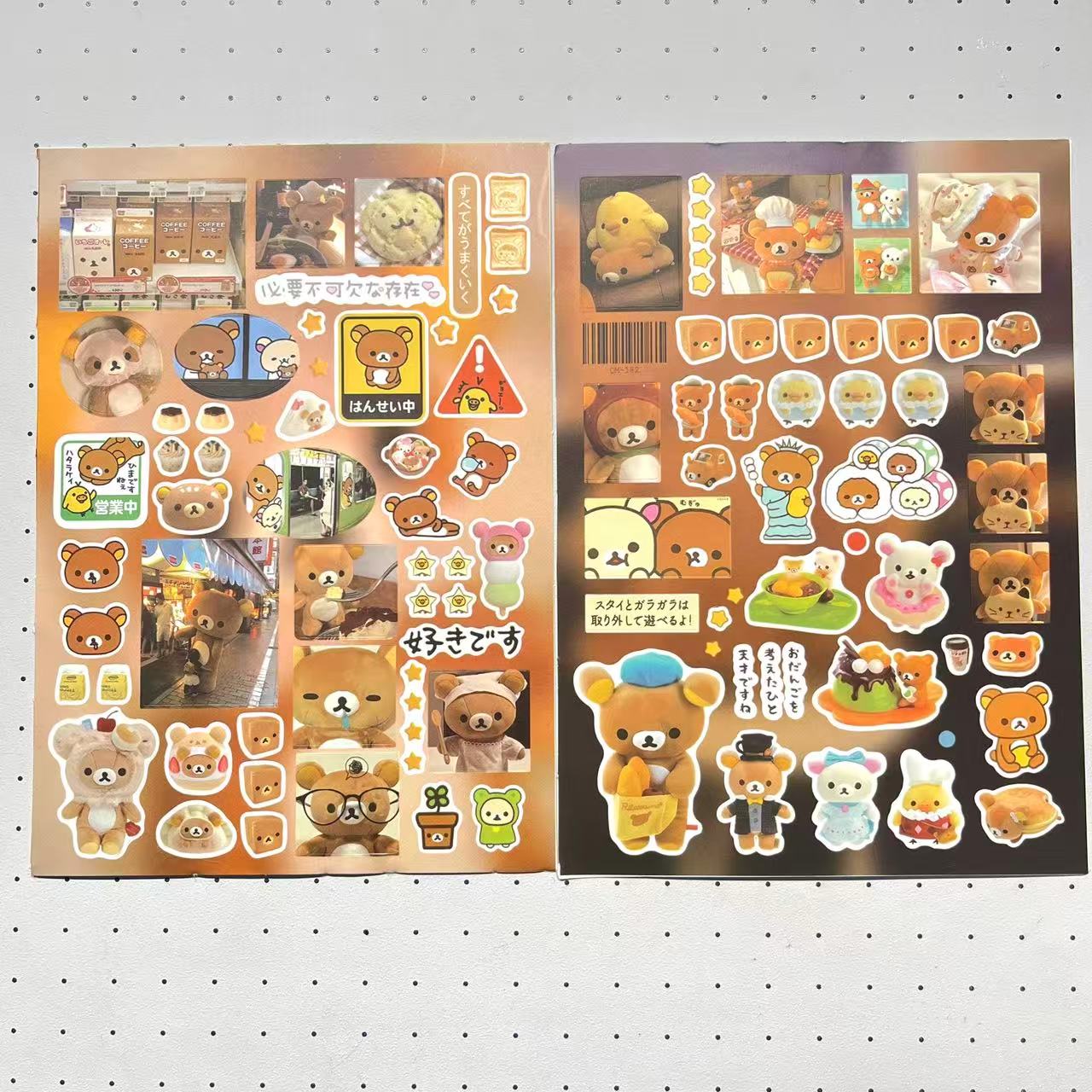 8 Sheets Rilakkuma Stickers