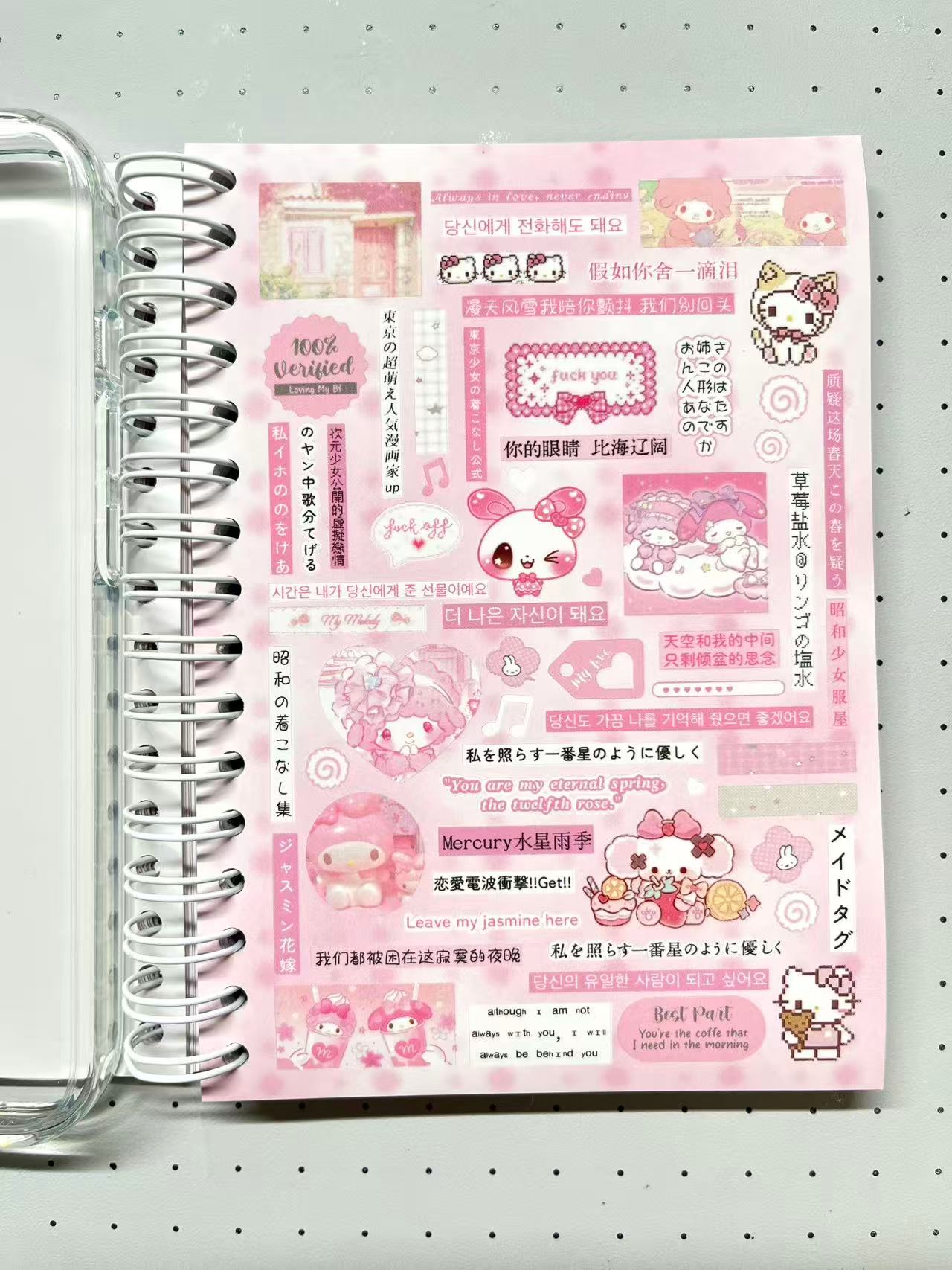 【Limited Edition 11】Cream Fantasia Sticker Book Handmade Sticker Phone Case