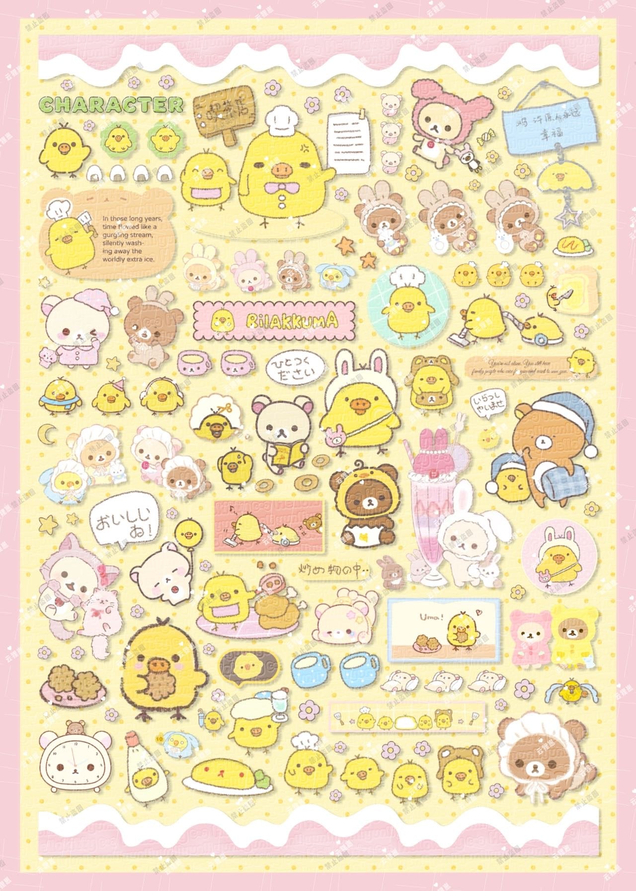 【Pre-Order】Curling up like a kitten Sticker Book(Single Pages Can Be Purchased Individually)