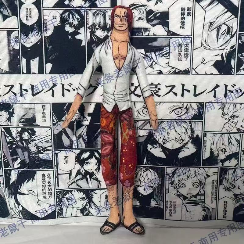 One Piece Laoshugan
