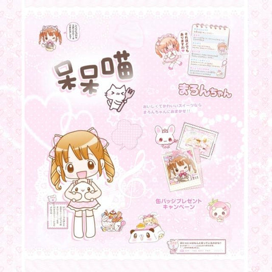 【Pre-Order】35Pages The Daydreaming Cat Sticker book