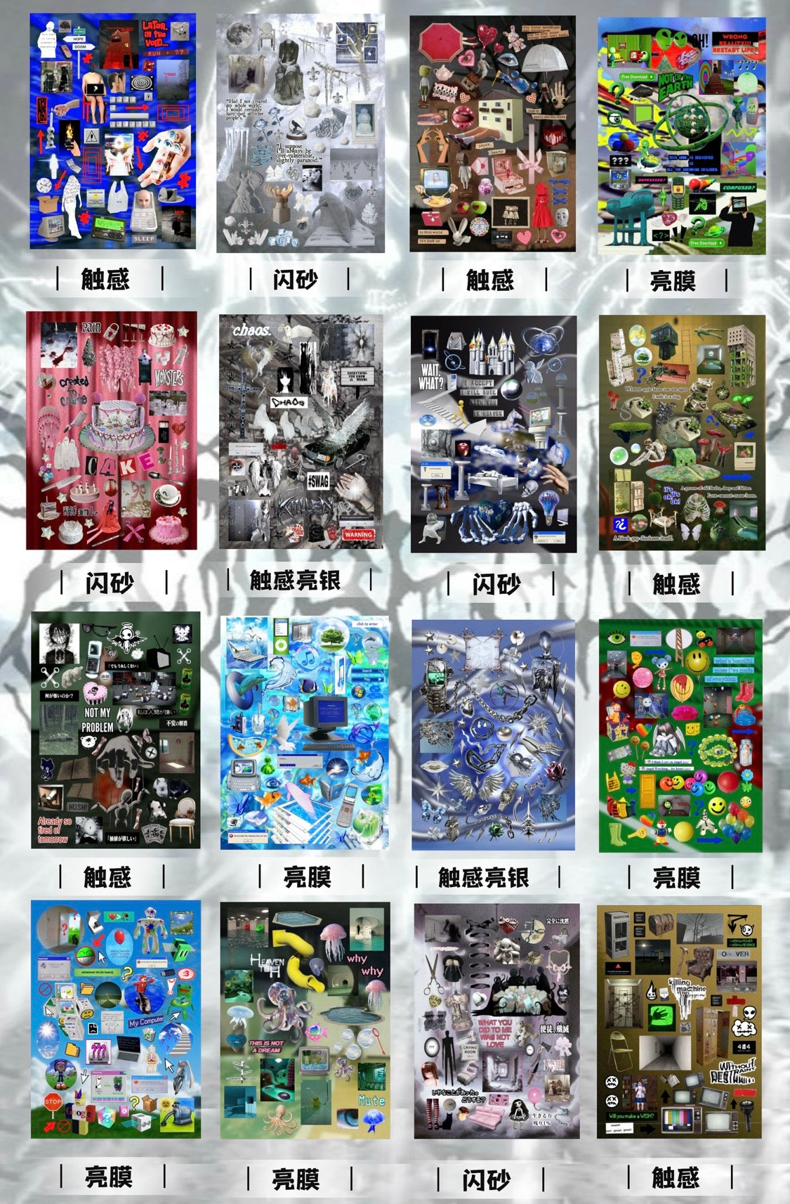 【Limited Edition】40Pages Empty Sticker Book
