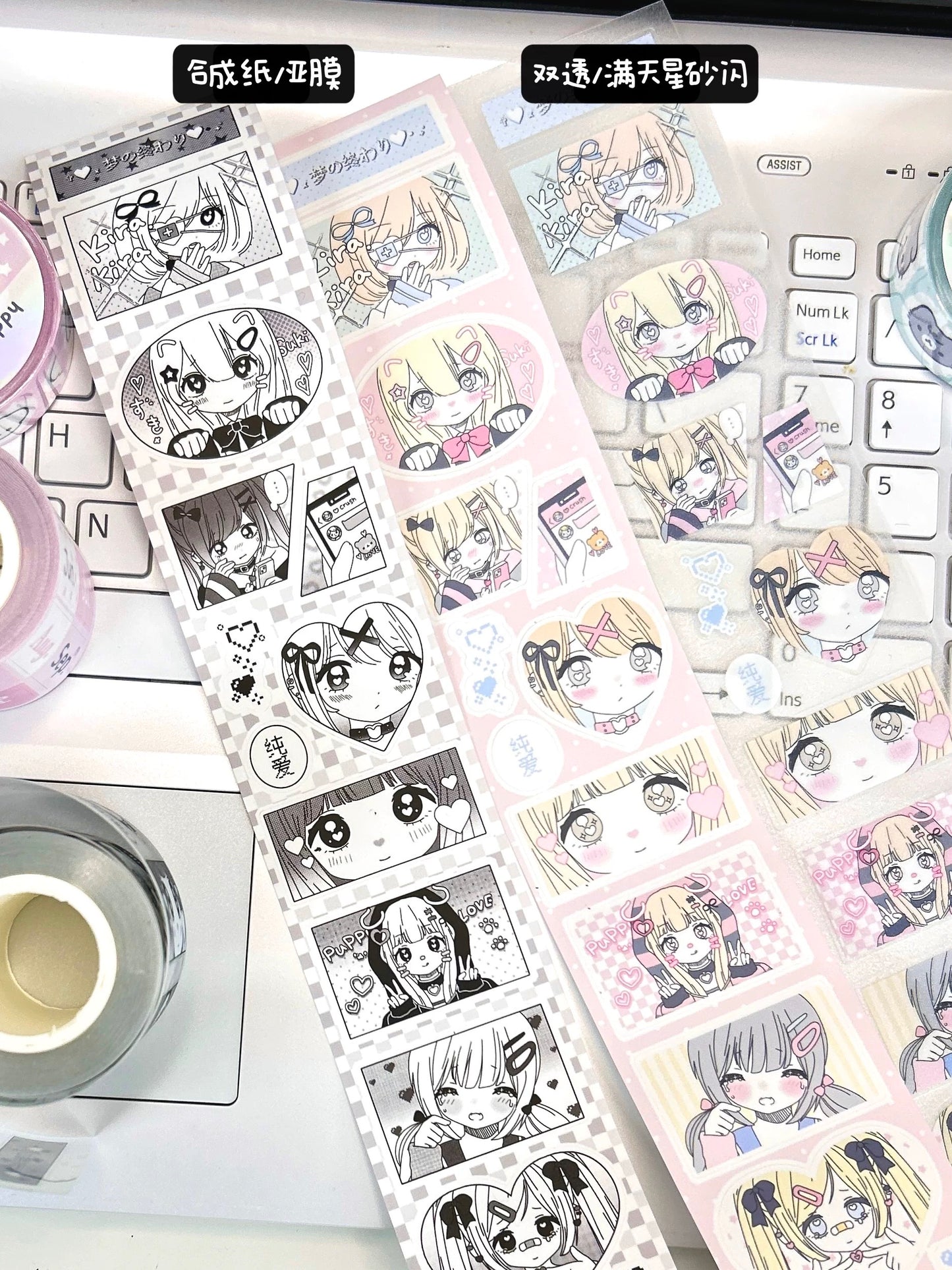 【Limited Edition】13.78inches Denpa Girl Sticker Roll