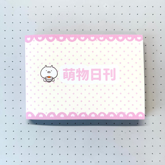 【Pre-Order】40pages Moe Daily Sticker Book