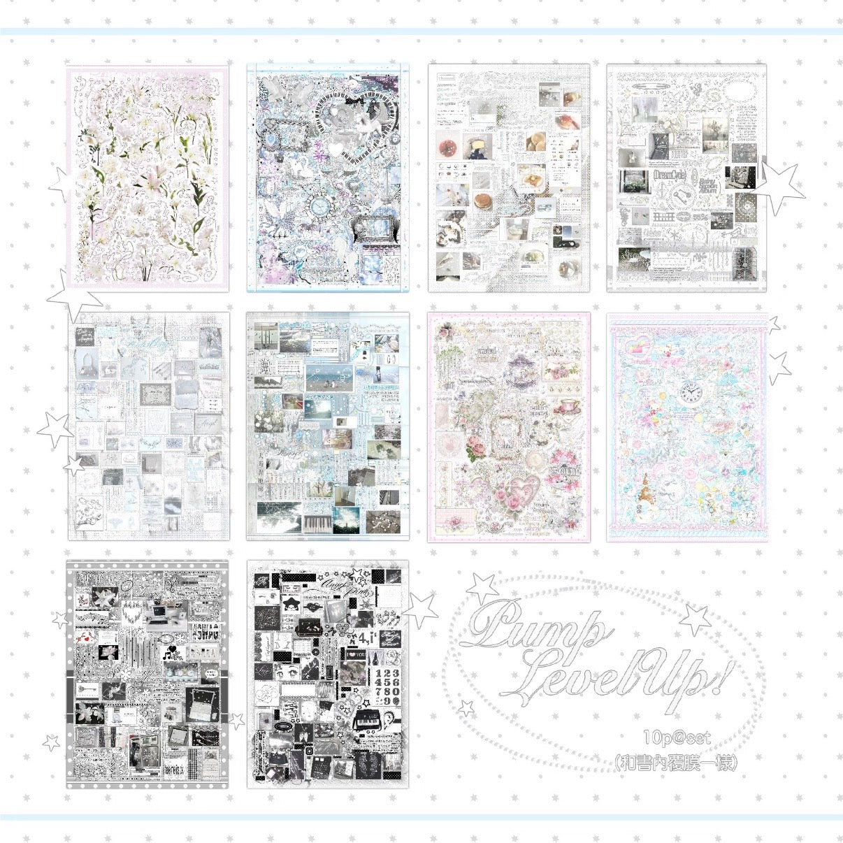 【Pre-Order】50Pages Pump Level Up Sticker Book