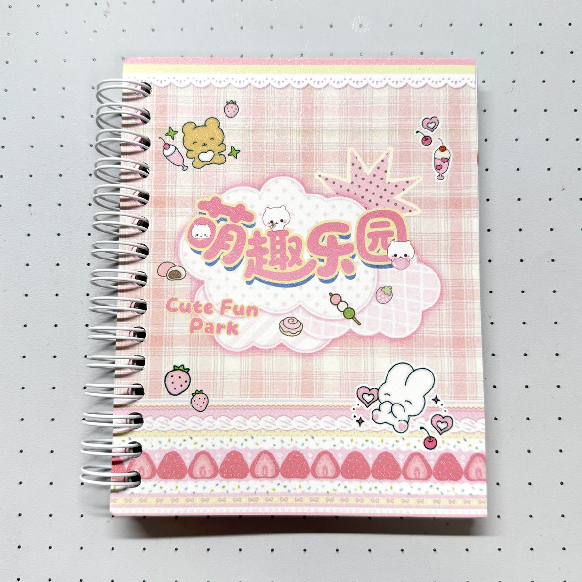 Cute Fun Park Sticker Book