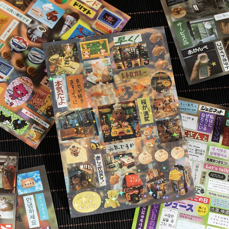 The Memories 990pcs Retro Sticker Book