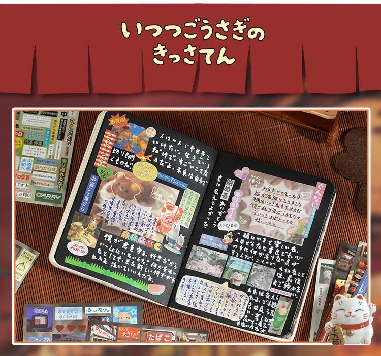 The Memories 990pcs Retro Sticker Book