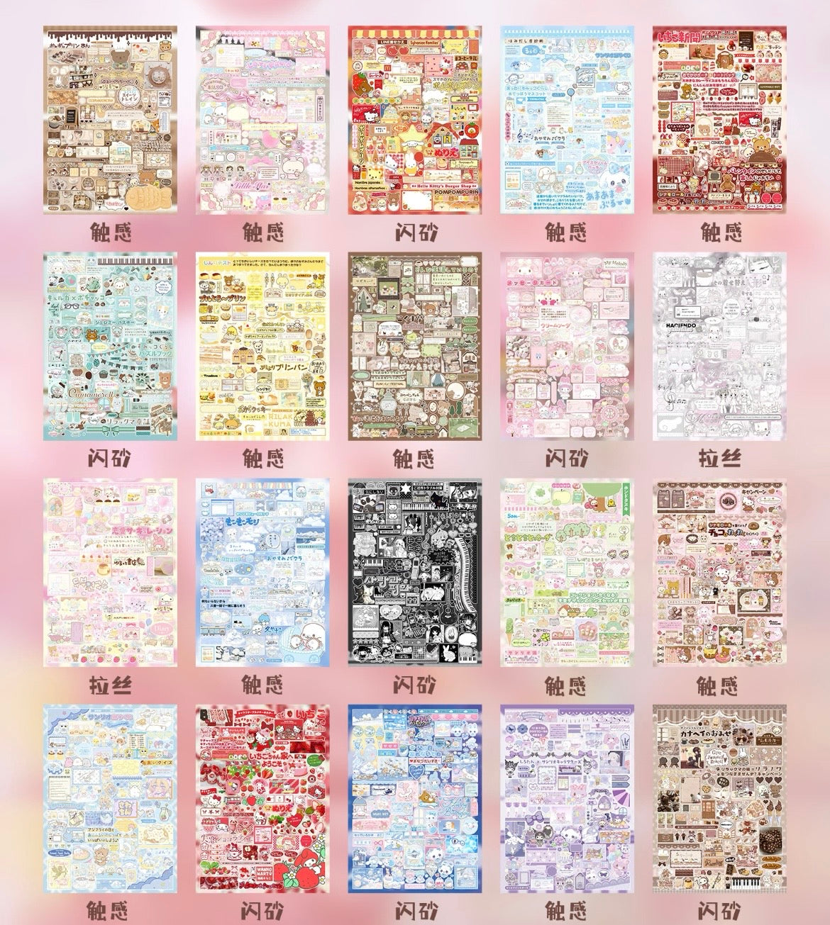 【Limited Edition】40Pages Little Bear Burger Sticker Book