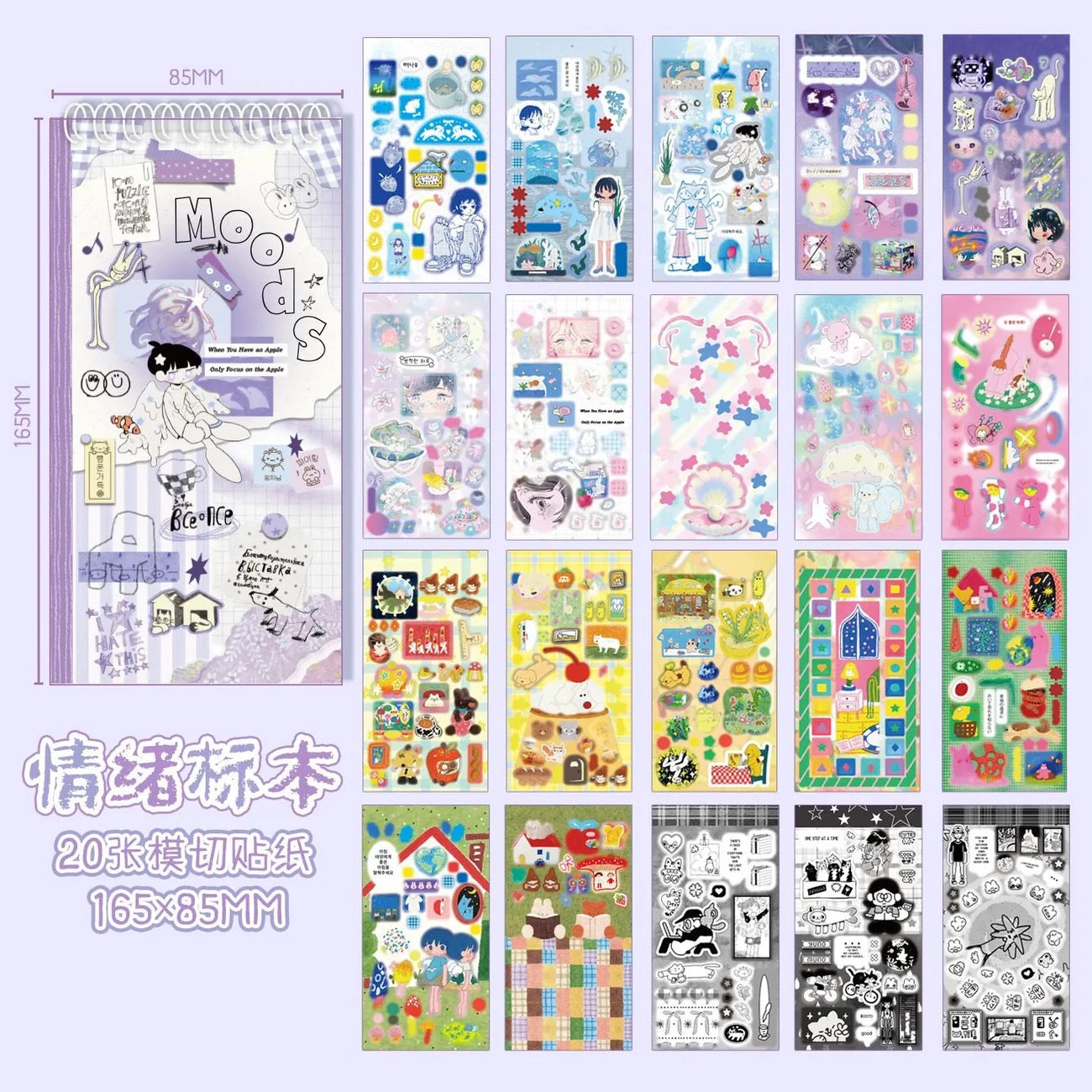 20 Pages Girl's Diary Sticker Book