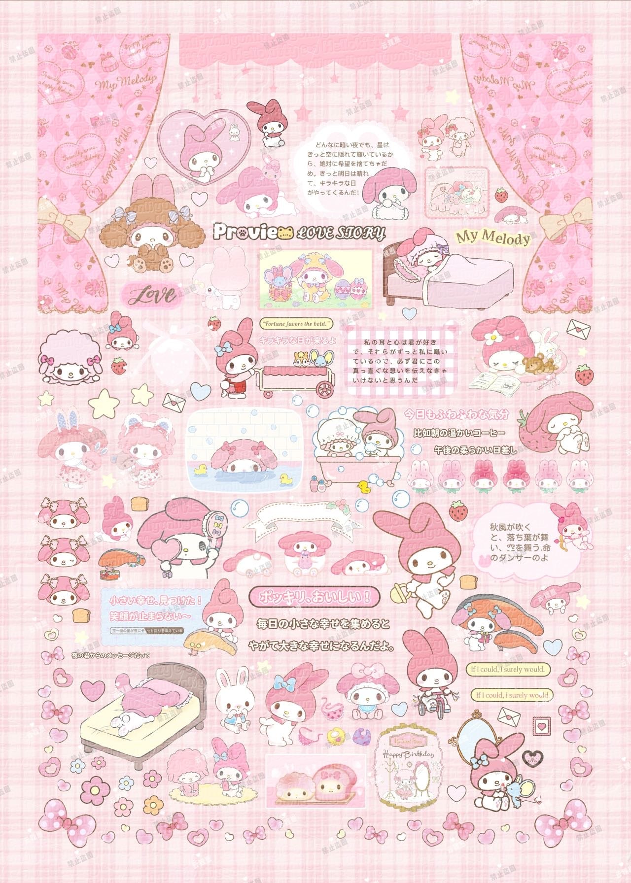 【Pre-Order】Curling up like a kitten Sticker Book(Single Pages Can Be Purchased Individually)