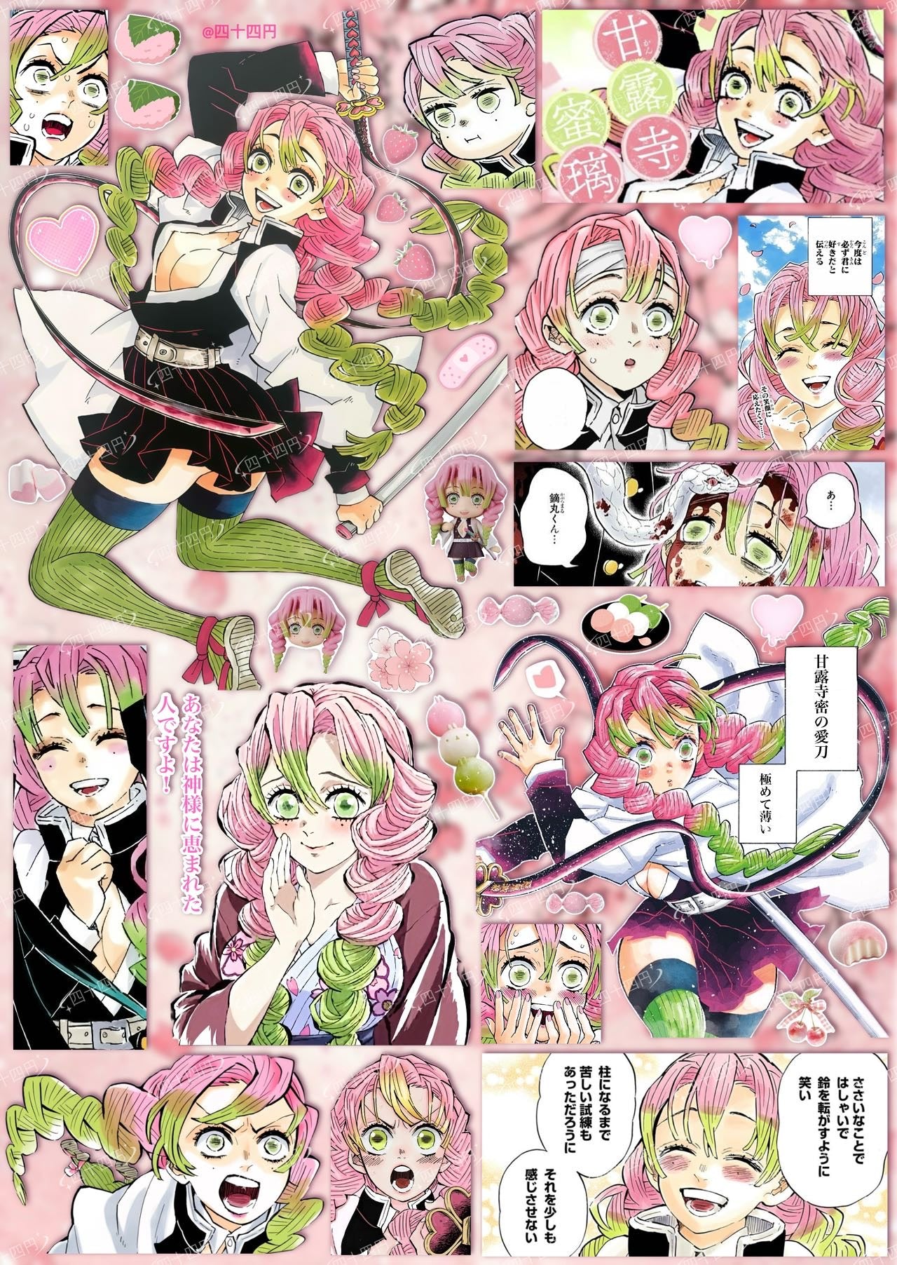 【Pre-Order】Demon Slayer Sticker Book(Single Pages Can Be Purchased Individually)