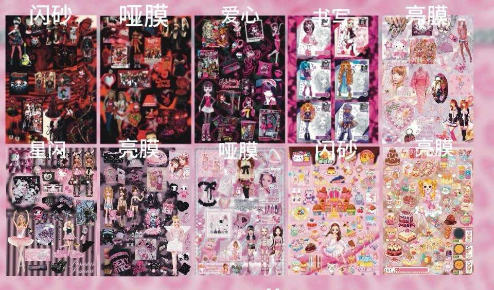 【Pre-Order】30Pages 2000 Gal Sticker Book