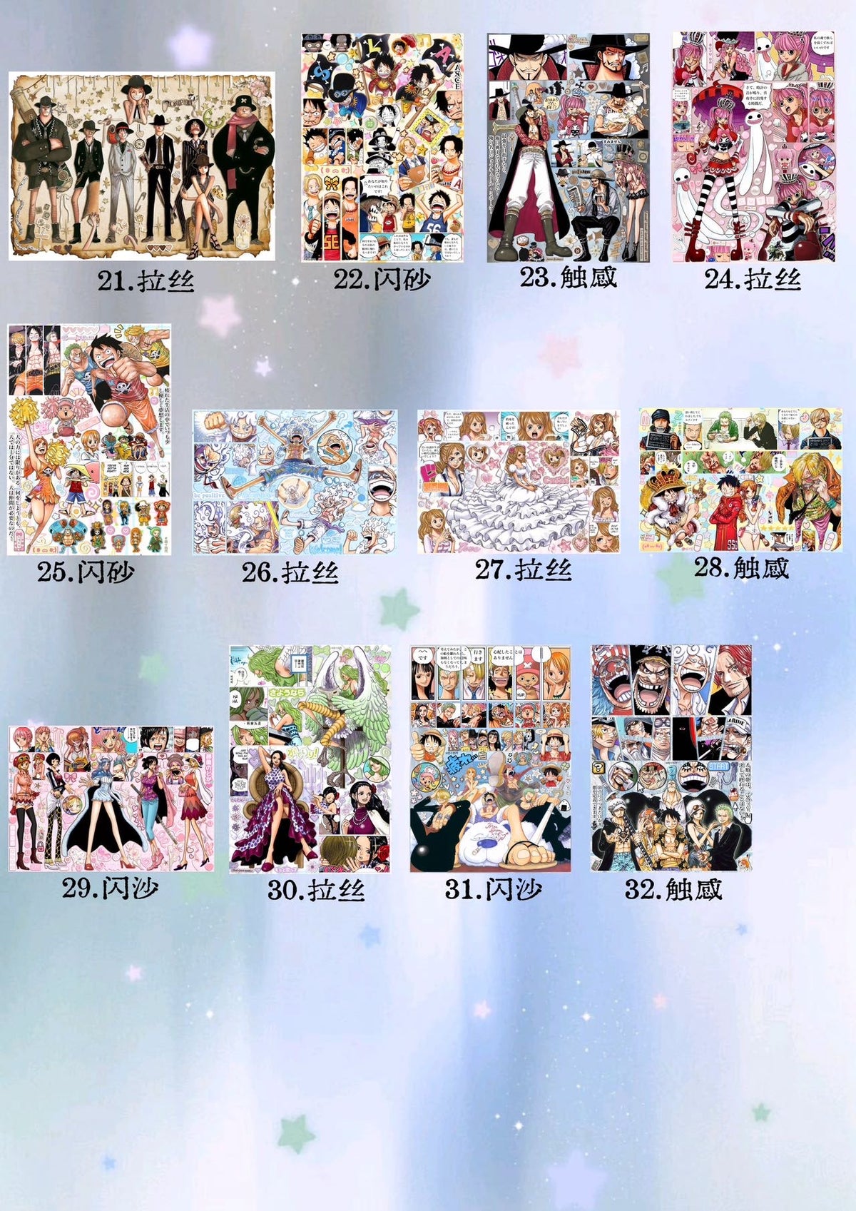 【Pre-Order】100Pages One Piece Sticker Book(Softcover)
