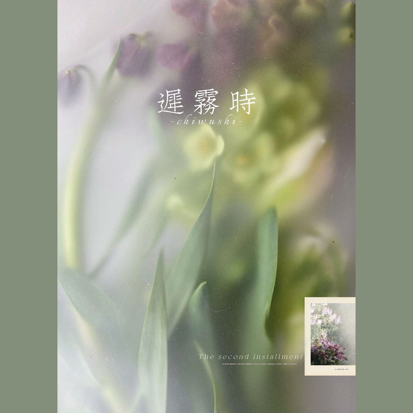 【Pre-Order】30Pages Chiwushi Sticker Book